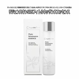 ★ 化粧水 リジェンスキン SRS フィトルネッサンスエッセンス 150mL(化粧水/ローション)