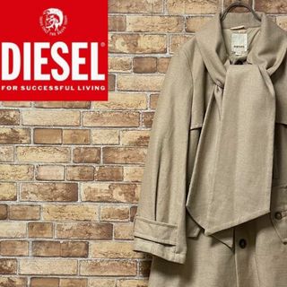 ディーゼル(DIESEL)のディーゼル　コート　ジャケット　レアデザイン　ベージュ　上質　古着女子　XS(トレンチコート)