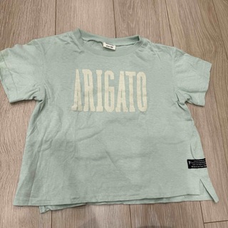 ブリーズ(BREEZE)のBREEZE 120 メッセージTシャツ ARIGATO(Tシャツ/カットソー)