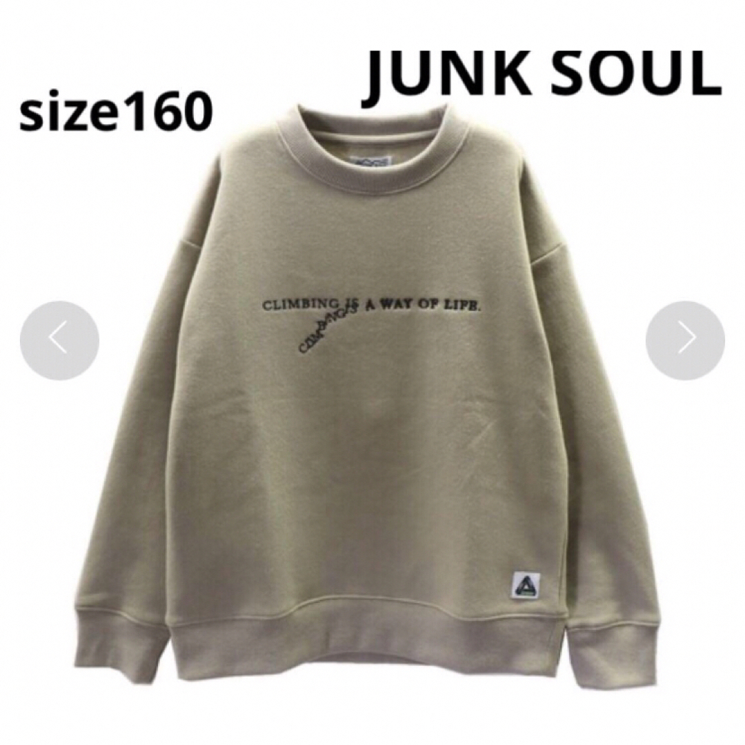 JUNK SOUL OUTDOOR Mt.COLORSDO トレーナー160cm キッズ/ベビー/マタニティのキッズ服女の子用(90cm~)(Tシャツ/カットソー)の商品写真