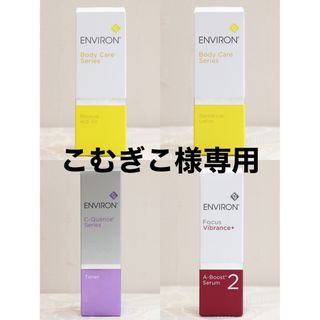 エンビロン(ENVIRON)のエンビロン ENVIRON モイスチャー ACE オイル　ダーマラックローション(オイル/美容液)