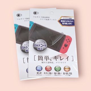 ニンテンドースイッチ(Nintendo Switch)のNintendo switchフルサイズ液晶画面クリア保護フィルム２枚セット(携帯用ゲーム機本体)