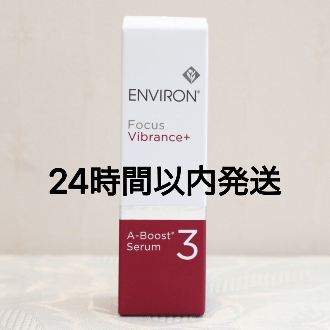 ENVIRON(エンビロン)のエンビロン ENVIRON A-ブースト セラム 3  30ml コスメ/美容のスキンケア/基礎化粧品(美容液)の商品写真