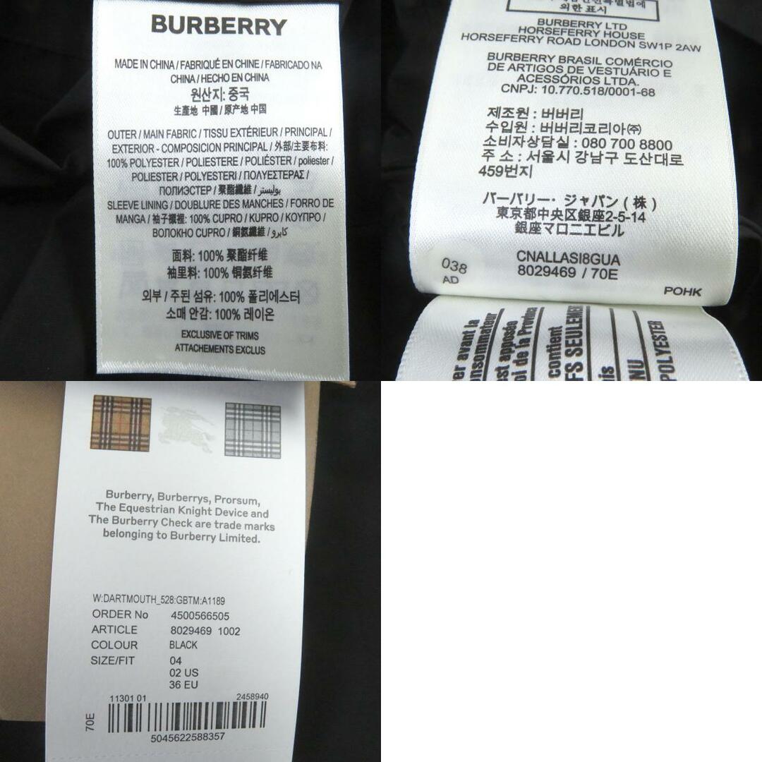 BURBERRY(バーバリー)の未使用品□BURBERRY バーバリー 2020年製 8029469 ホースフェリープリント シェイプメモリータフタ フーデッド フィールドジャケット ブルゾン ブラック 36 正規品 レディース レディースのジャケット/アウター(ブルゾン)の商品写真