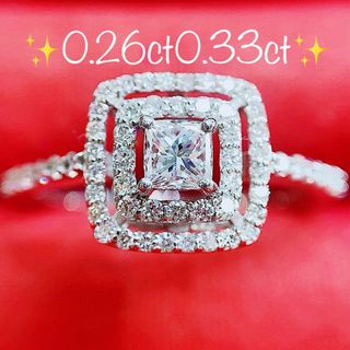 ★0.26ct★✨スクエアカットダイヤモンド0.33ctダイヤプラチナリング指輪(リング(指輪))