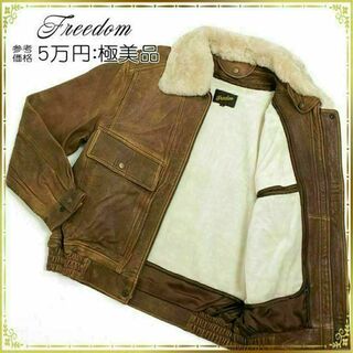 【全額返金保証・送料無料】フリーダムのレザージャケット・正規品・極美品・綺麗(フライトジャケット)