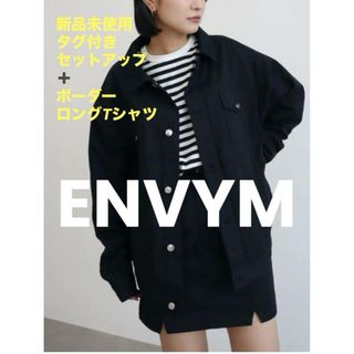 アンビー(ENVYM)の新品 未使用 セットアップ ENVYM ジャケット ミニスカート ロングTシャツ(ノーカラージャケット)