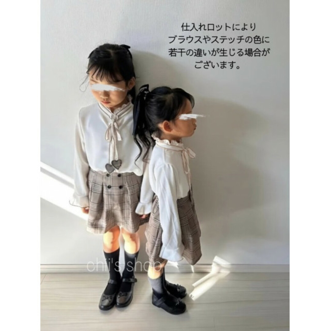 120 ハート ブラウス チェックスカートセット キッズ 女の子 チェック柄  キッズ/ベビー/マタニティのキッズ服女の子用(90cm~)(ドレス/フォーマル)の商品写真