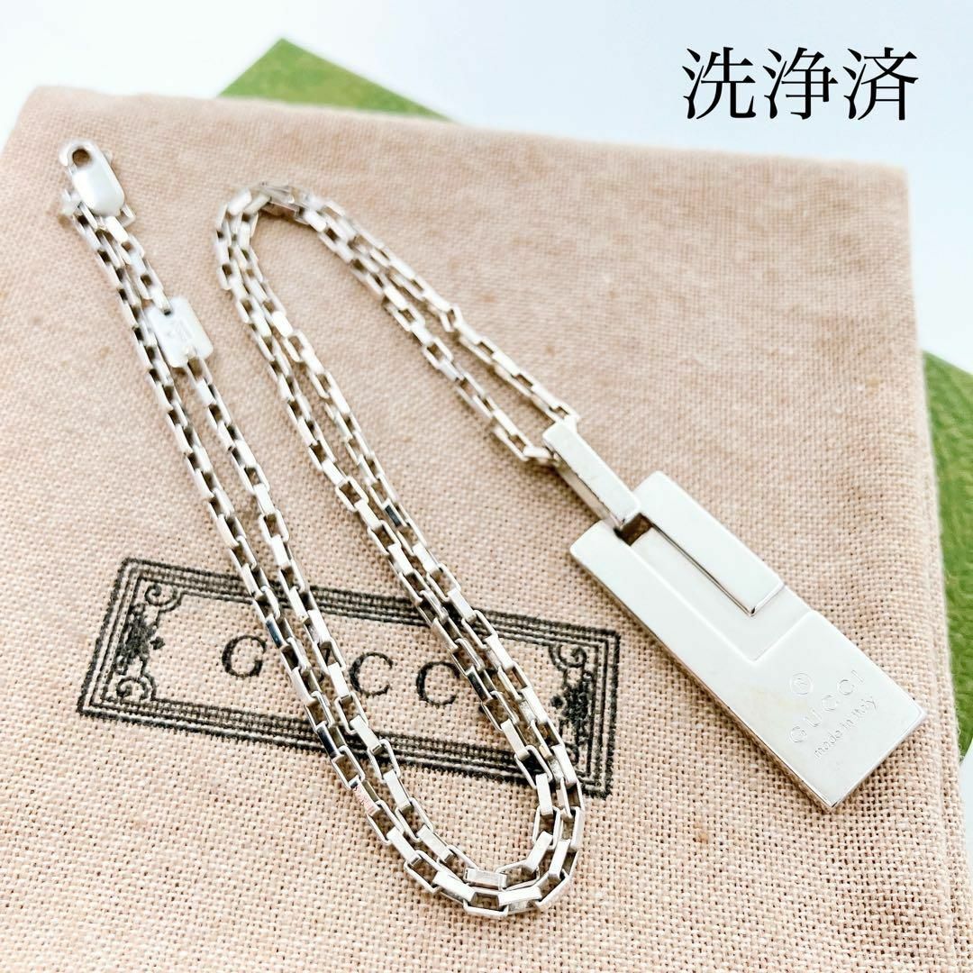 Gucci(グッチ)の【洗浄済】グッチ GUCCI 925 ネックレス シルバー メンズ ON107 メンズのアクセサリー(ネックレス)の商品写真