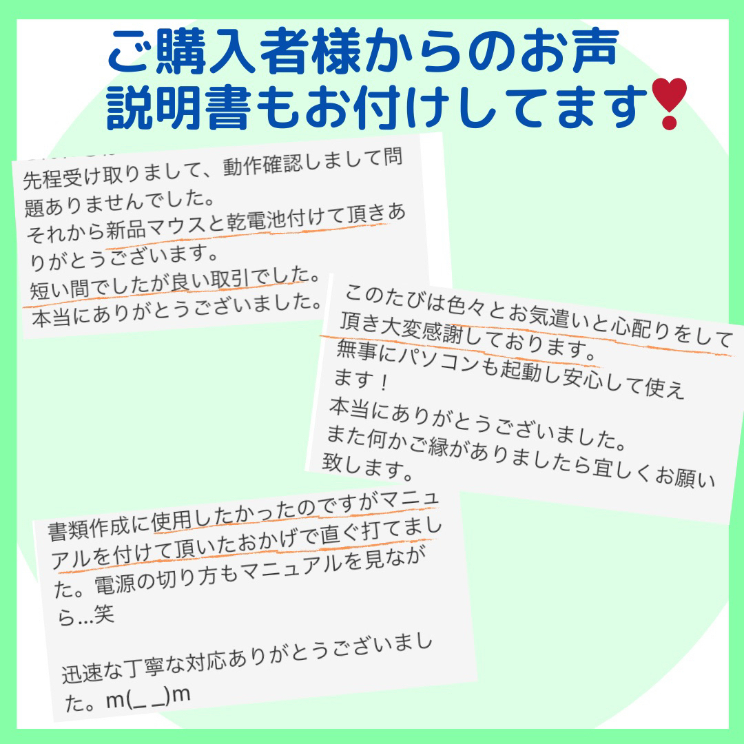 NEC(エヌイーシー)のWindows11❤️可愛くて人気♡ホワイトノートパソコン♡設定済みすぐ使える スマホ/家電/カメラのPC/タブレット(ノートPC)の商品写真