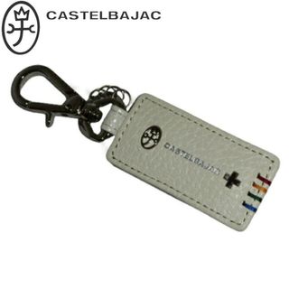 カステルバジャック(CASTELBAJAC)のカステルバジャック クワトロ キーホルダー 058621 ホワイト(キーケース)