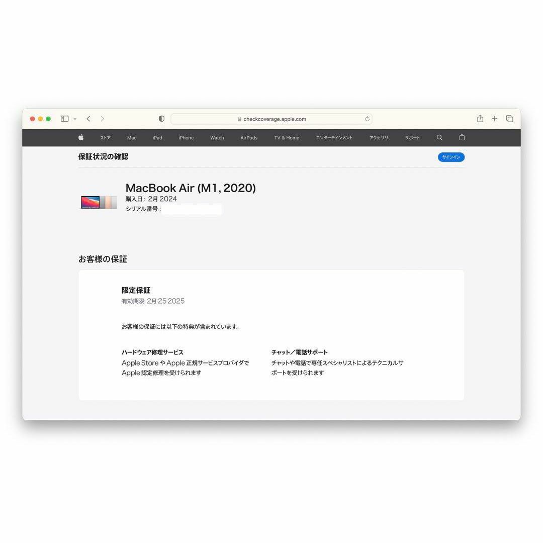 Apple(アップル)の【保証あり】美品 M1 MacBook Air 16GB CTOモデル スマホ/家電/カメラのPC/タブレット(ノートPC)の商品写真