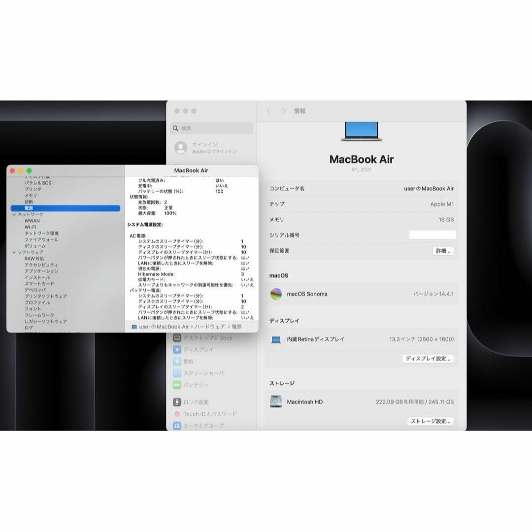 Apple(アップル)の【保証あり】美品 M1 MacBook Air 16GB CTOモデル スマホ/家電/カメラのPC/タブレット(ノートPC)の商品写真