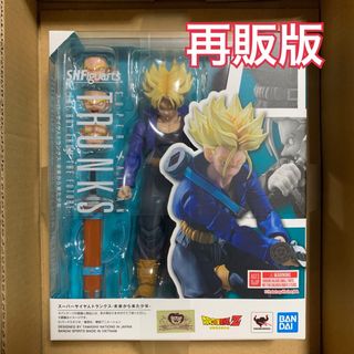 ドラゴンボール(ドラゴンボール)の(再販) S.H.Figuarts スーパーサイヤ人トランクス 未来から来た少年(アニメ/ゲーム)