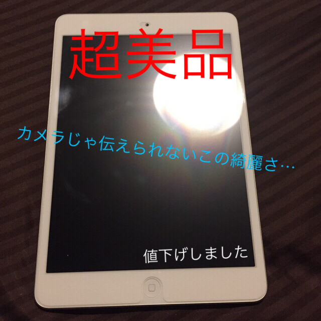 ❗️詳細❗️美品 初代iPadmini wifi 32gb