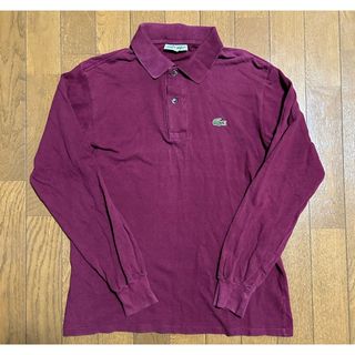 ラコステ(LACOSTE)の80年代 オールド ラコステ　長袖　ポロシャツ　エンジ　③ M〜L(ポロシャツ)