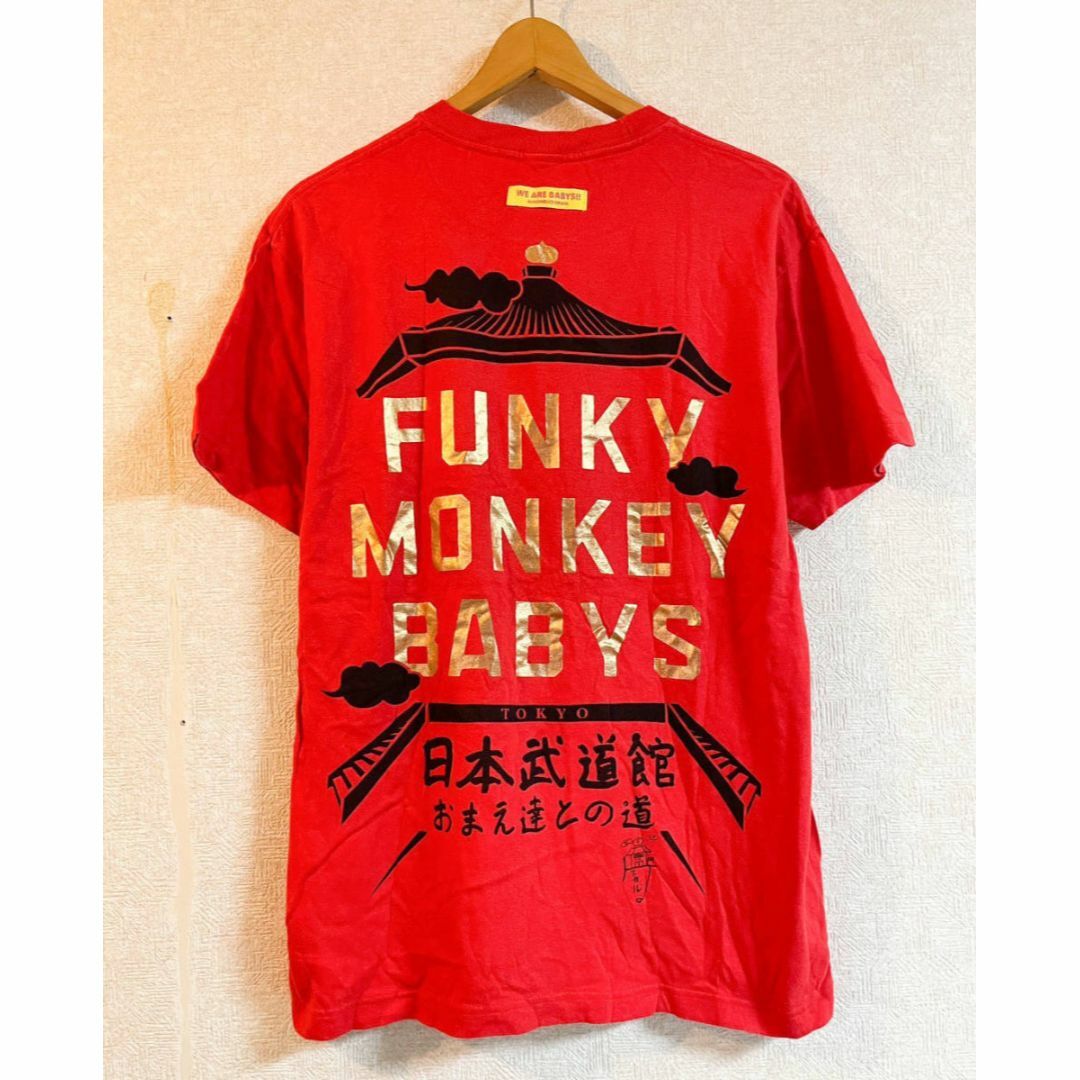 FUNKY MONKEY BABYS 日本武道館'09　半袖　Tシャツ　 エンタメ/ホビーのタレントグッズ(ミュージシャン)の商品写真