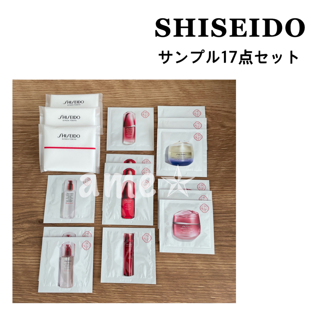 SHISEIDO (資生堂)(シセイドウ)の新品 ◎ SHISEIDO スキンケア サンプルセット コスメ/美容のキット/セット(サンプル/トライアルキット)の商品写真