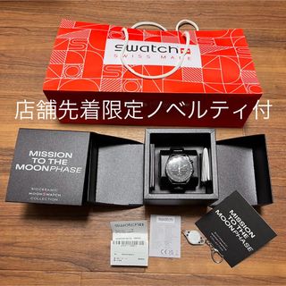 スウォッチ(swatch)の新品 直営店購入 Snoopy ×OMEGA × Swatch オメガスウォッチ(腕時計(アナログ))