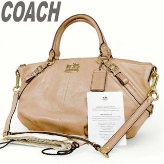 コーチ(COACH)のコーチ トートバッグ ショルダーバッグ 2way 肩掛け ベージュ 大丈夫 鞄(トートバッグ)