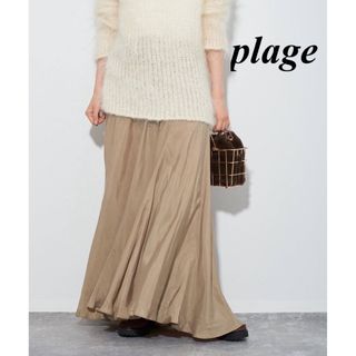 Plage - plage プラージュ　Washable Fibril ロングスカート　36