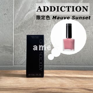 新品 ◎ ADDICTION チークポリッシュ 限定品 ピンク