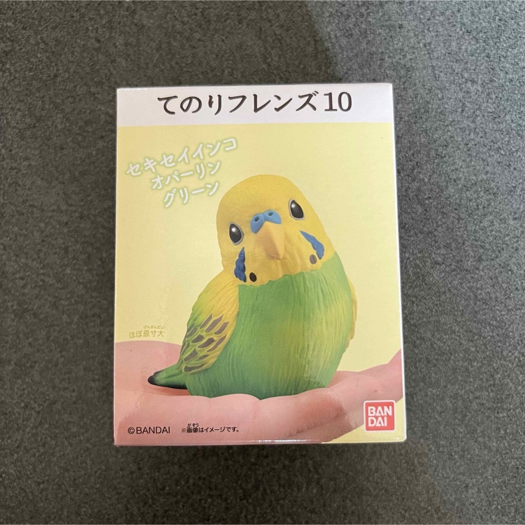 【匿名配送】てのりフレンズ10♪セキセイインコ♪ エンタメ/ホビーのフィギュア(その他)の商品写真