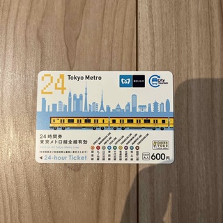 東京メトロ24時間券(鉄道乗車券)