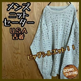 グレー メンズ USA古着 90s 長袖 XL ニット セーター カジュアル 灰(ニット/セーター)