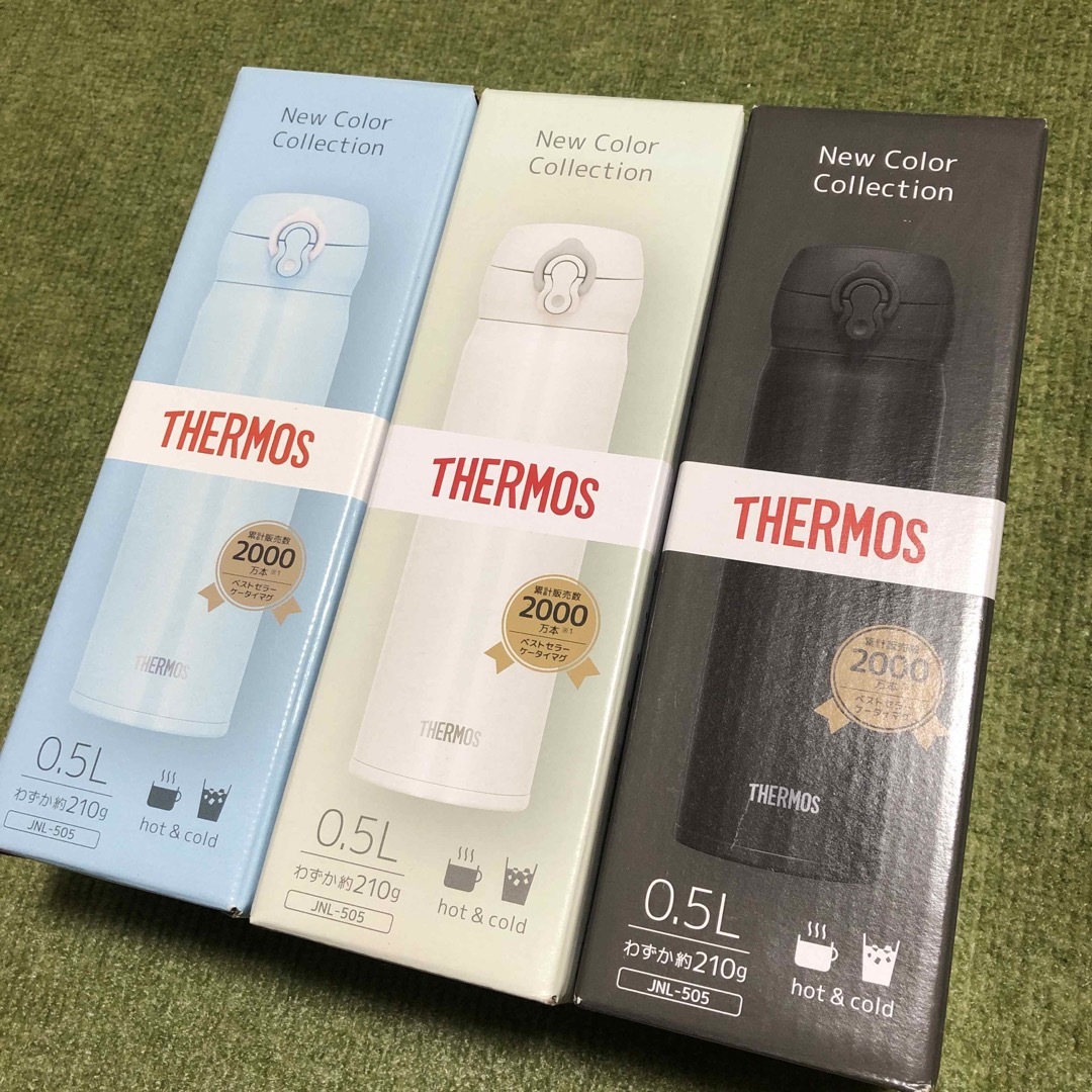 THERMOS(サーモス)のサーモス　真空断熱ケータイマグ　3個 インテリア/住まい/日用品のキッチン/食器(弁当用品)の商品写真