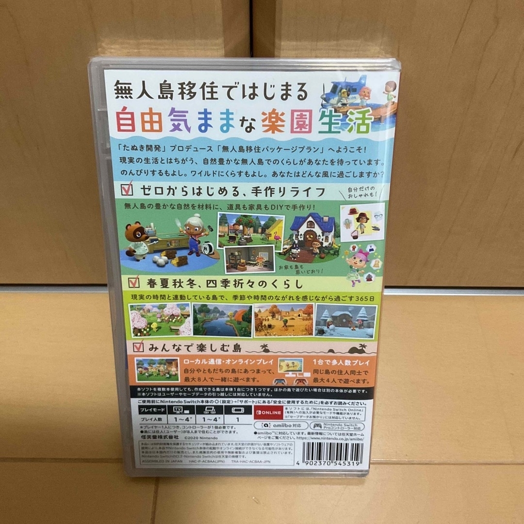 Nintendo Switch(ニンテンドースイッチ)のk1666u様専用 マリオカート８デラックス あつまれ どうぶつの森 エンタメ/ホビーのゲームソフト/ゲーム機本体(家庭用ゲームソフト)の商品写真