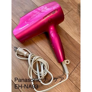 パナソニック(Panasonic)のパナソニック ナノケアドライヤー ピンク EH-NA93-P(ドライヤー)