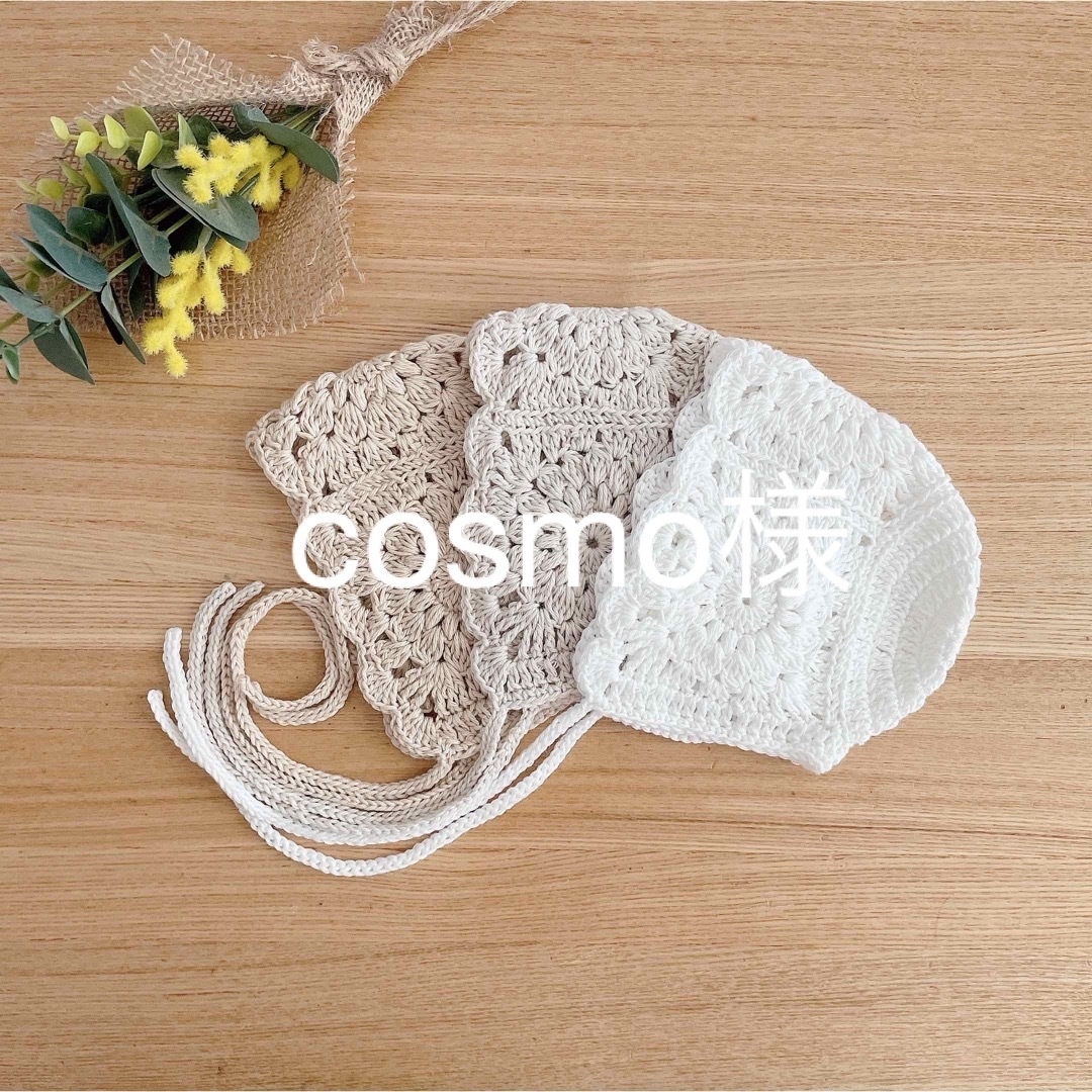 ☆cosmo様☆ フリルグラニーボンネット キッズ/ベビー/マタニティのこども用ファッション小物(帽子)の商品写真