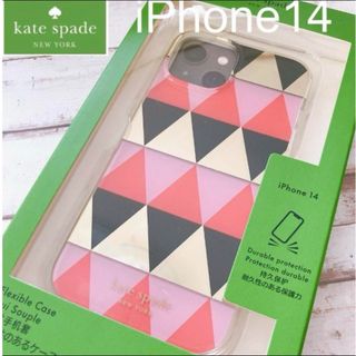 ケイトスペードニューヨーク(kate spade new york)の【新品　katespade newyork】　iPhone14ケース(iPhoneケース)