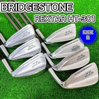 ブリヂストン(BRIDGESTONE)のブリヂストンゴルフ メンズ アイアン7本セット REXTAR HT-301 良品(クラブ)