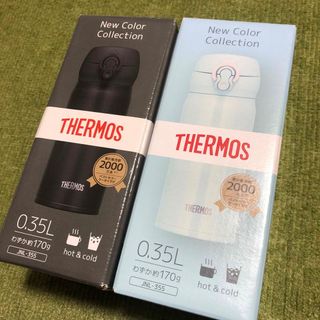 サーモス(THERMOS)のサーモス　真空断熱ケータイマグ　2個(弁当用品)