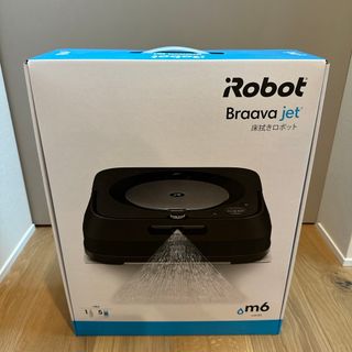 アイロボット(iRobot)の【新品未使用】ブラーバジェットm6 グラファイト(掃除機)