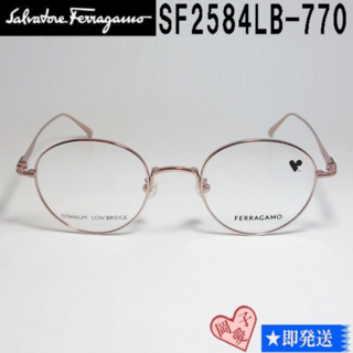 サルヴァトーレフェラガモ(Salvatore Ferragamo)のSF2584LB-770-47 FERRAGAMO フェラガモ 眼鏡 フレーム(サングラス/メガネ)
