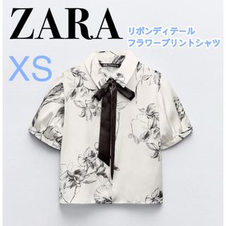 ZARA - ZARA/リボンディテール フラワープリントシャツ XS 【新品】完売！ラスト！