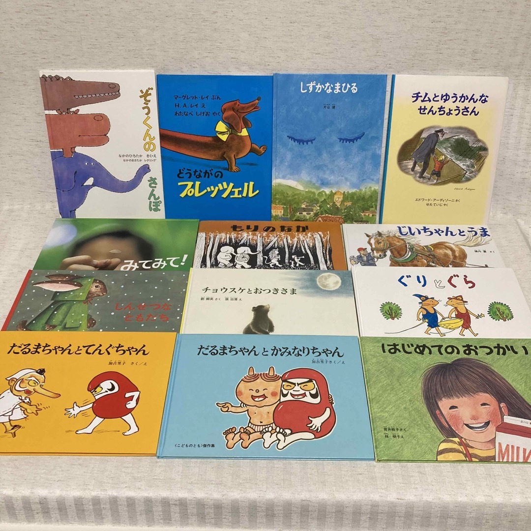 59冊】絵本まとめ売り 福音館書店 こどものとも ぐりとぐら ほか 59冊】絵本まとめ売り 福音館書店 こどものとも ぐりとぐら ほか