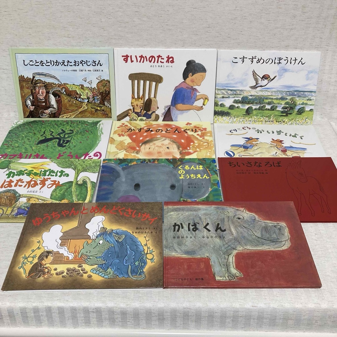59冊】絵本まとめ売り 福音館書店 こどものとも ぐりとぐら ほか 59冊】絵本まとめ売り 福音館書店 こどものとも ぐりとぐら ほか