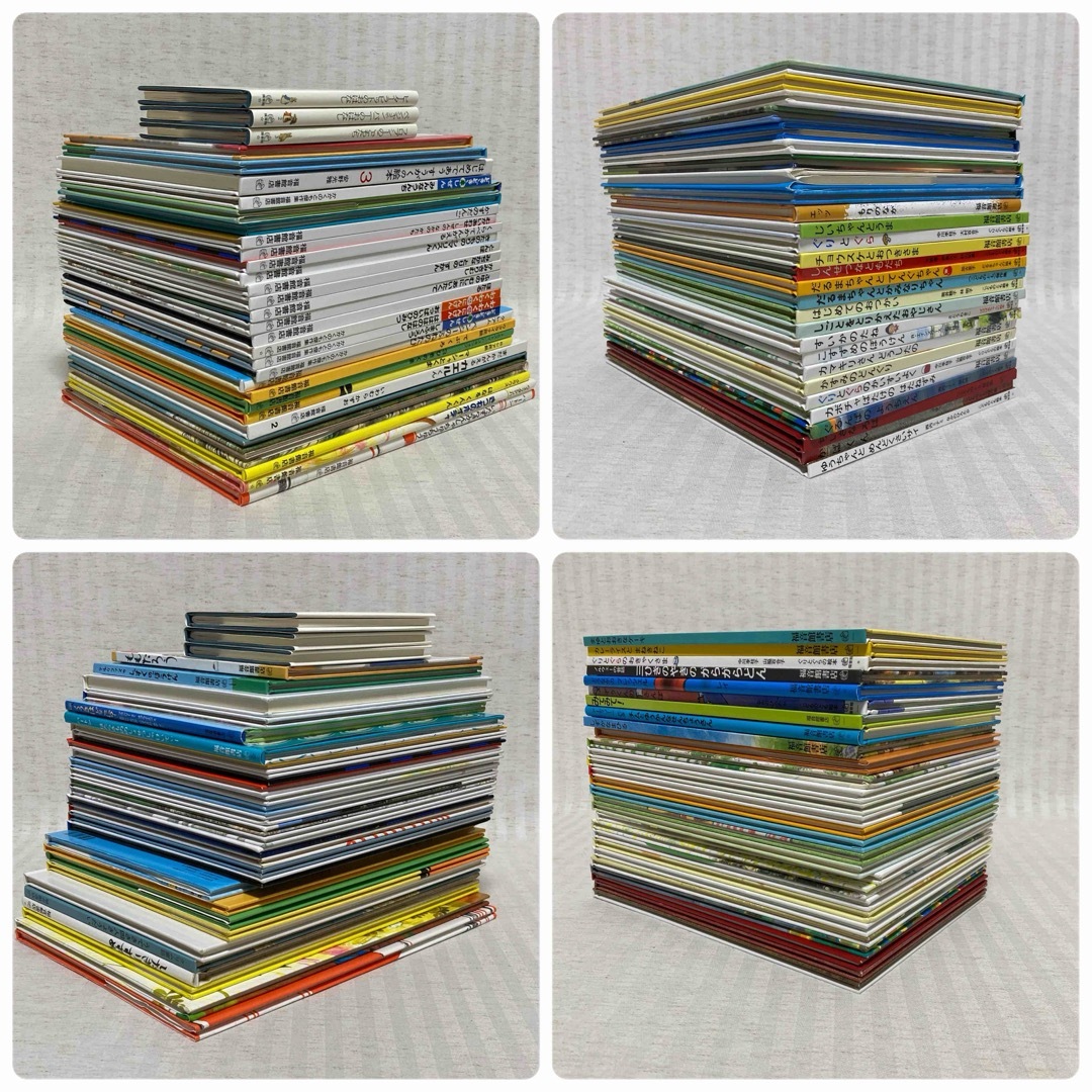 59冊】絵本まとめ売り 福音館書店 こどものとも ぐりとぐら ほか 59冊】絵本まとめ売り 福音館書店 こどものとも ぐりとぐら ほか