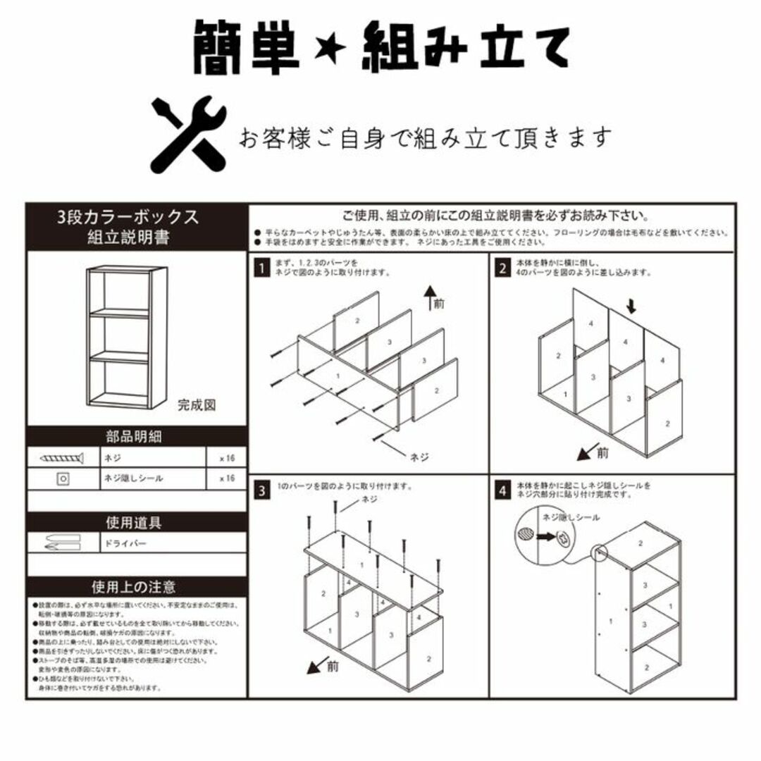 ★2個組★ 送料無料 3段 収納ボックス ケース 本棚 ラック 白 他カラー有 インテリア/住まい/日用品の収納家具(棚/ラック/タンス)の商品写真