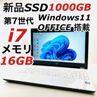 エヌイーシー(NEC)のCorei7 NEC ノートパソコン Windows11 SSD オフィス付き(ノートPC)