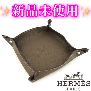 Hermes - 赤字価格の為お値下げ不可‼️HERMES ヴィドポッシュ 小物入れ