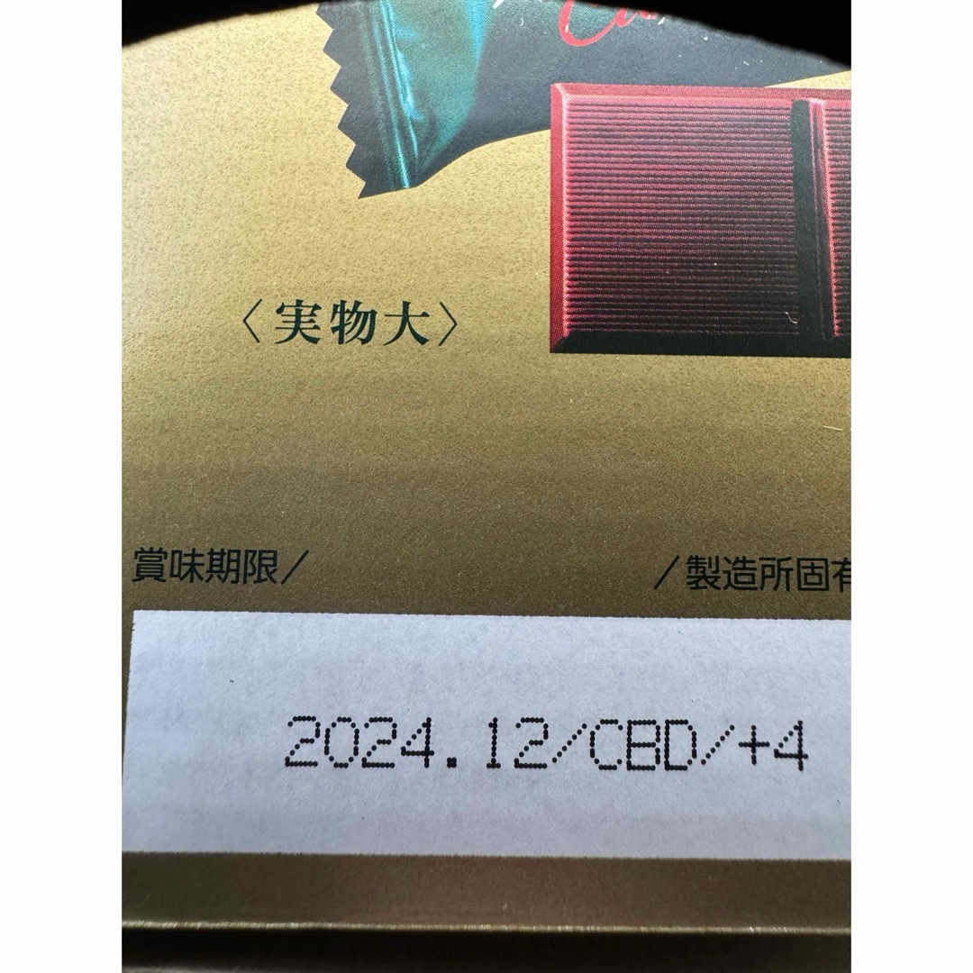 明治　チョコレート効果　カカオ72%47枚入3袋 食品/飲料/酒の食品(菓子/デザート)の商品写真