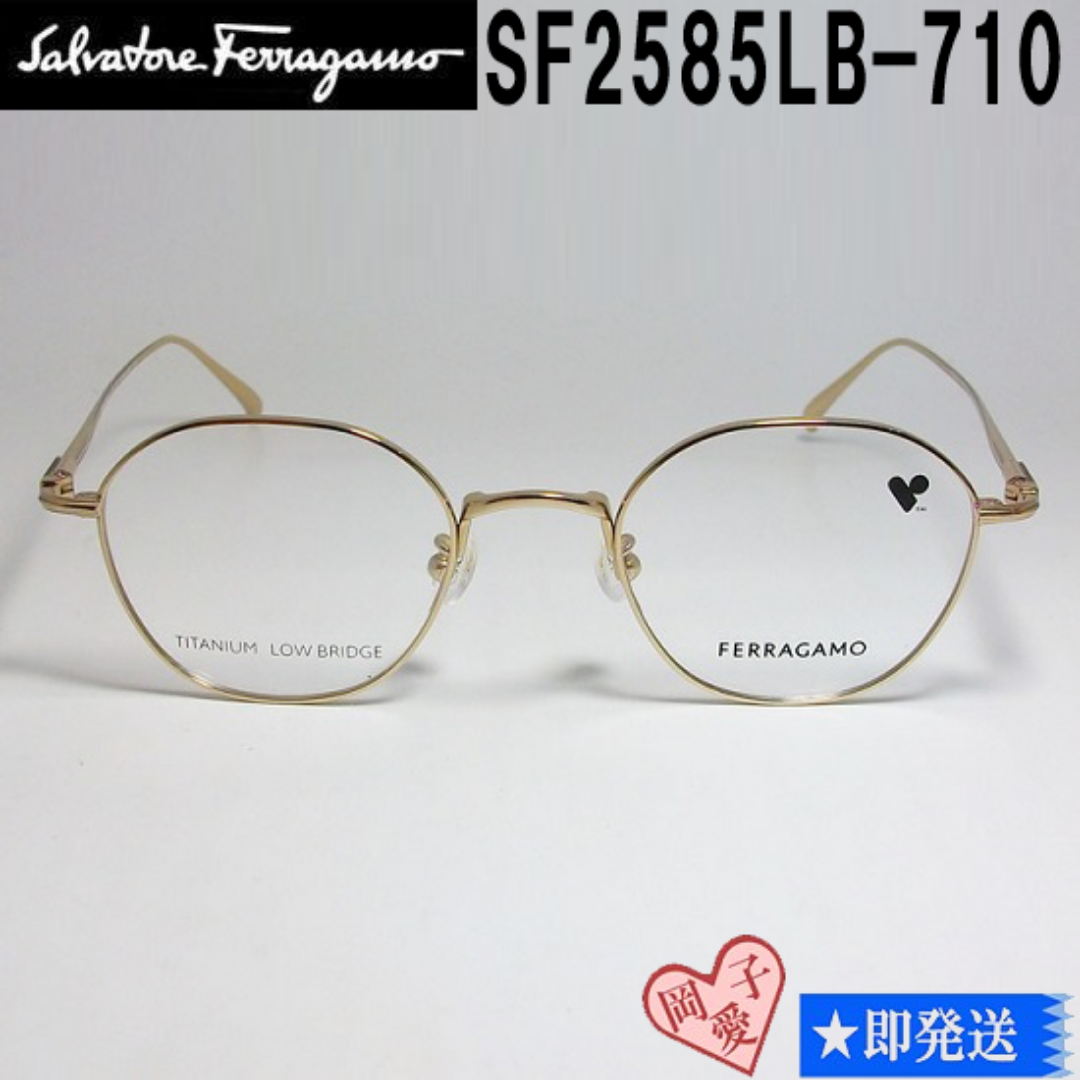 Salvatore Ferragamo(サルヴァトーレフェラガモ)のSF2585LB-710-47 FERRAGAMO フェラガモ 眼鏡 フレーム レディースのファッション小物(サングラス/メガネ)の商品写真