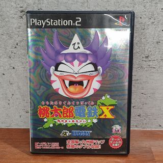 プレイステーション2(PlayStation2)の桃太郎電鉄X（ばってん）～九州編もあるばい～(家庭用ゲームソフト)