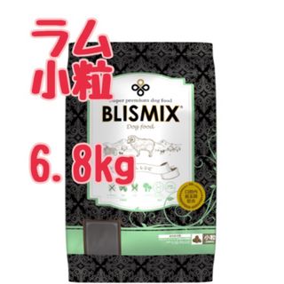 ブリスミックス　ラム　6.8kg 小粒　