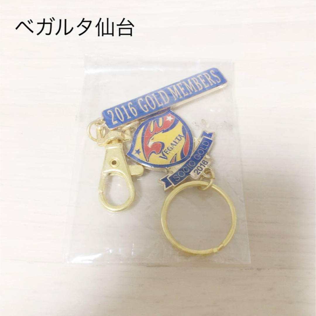 ベガルタ仙台キーホルダー スポーツ/アウトドアのサッカー/フットサル(記念品/関連グッズ)の商品写真